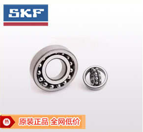 skf 1206etn9（調心球軸(zhóu)承(chéng)）