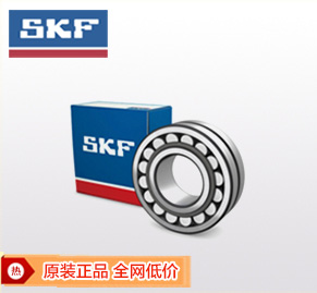 skf 230 500ca w33（調心滾(gǔn)子軸承（球面(miàn)滾子軸(zhóu)承））